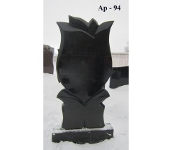 Ар-94